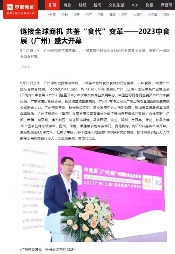 微信图片_20230928195704.png
