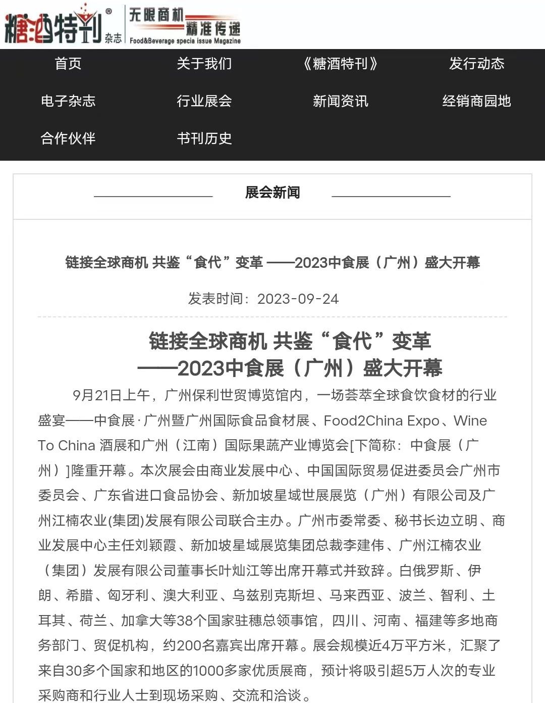 微信图片_20230928201224.jpg