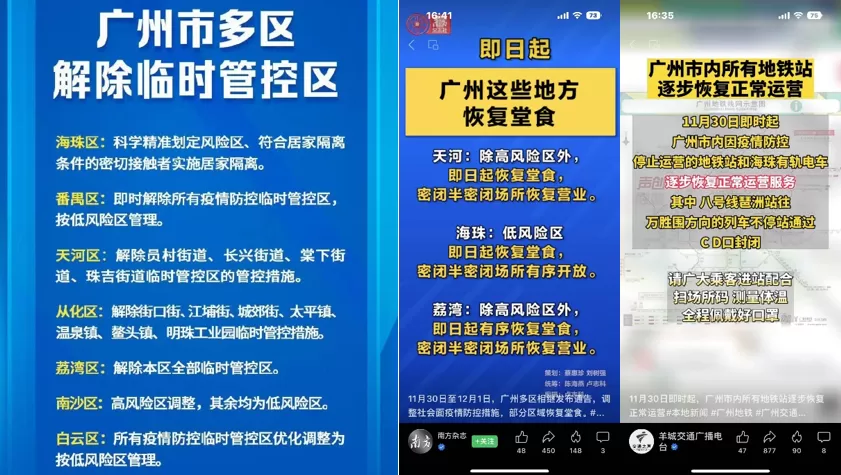 选择中食展（广州），选择同一份信赖 